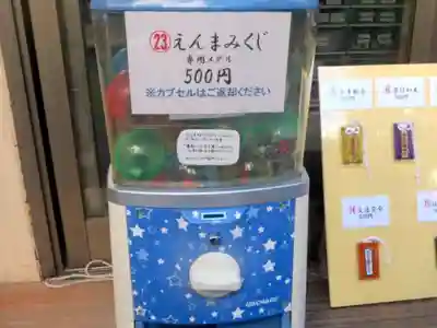 源覚寺(東京都)