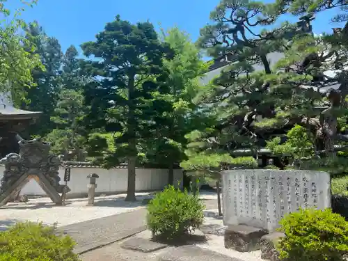 恵林寺(山梨県)