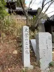 歳徳神社(兵庫県)