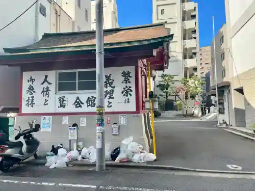 大森鷲神社(東京都)