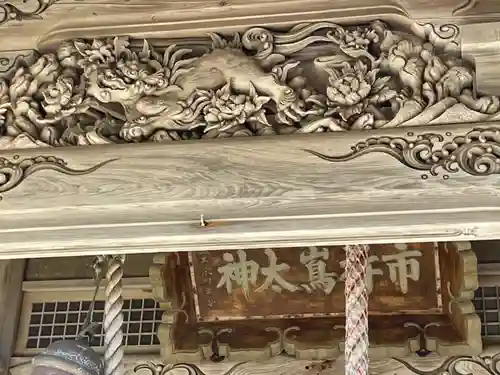 厳島神社の芸術