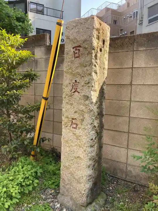稲荷神社(伊藤稲荷神社)(東京都)