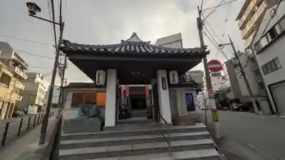 どんどろ大師善福寺(大阪府)
