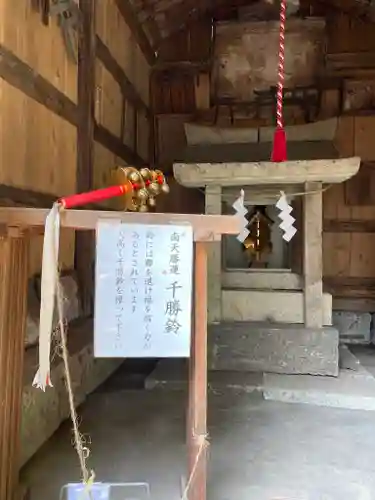 長沼八幡宮の本殿・本堂