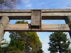 八劔神社の建物その他