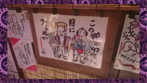 豊受稲荷本宮(千葉県)