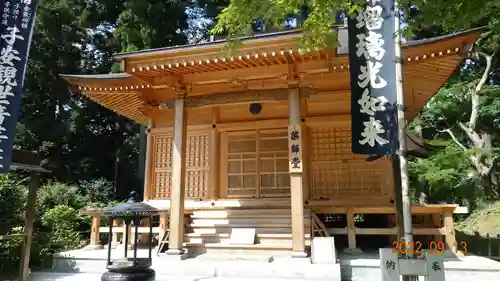 中尊寺のその他建物