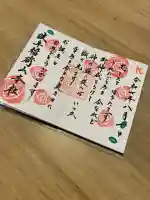 岐阜稲荷山本社(岐阜県)