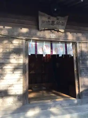 小室浅間神社の末社・摂社