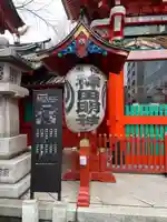 神田神社(神田明神)(東京都)