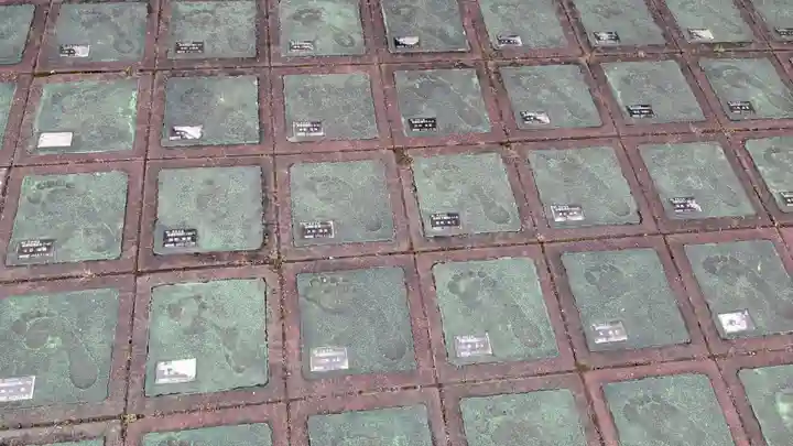 足寄神社の周辺