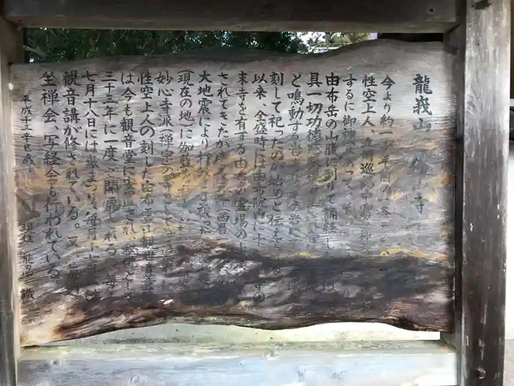 佛山寺(大分県)