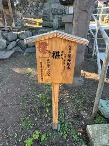 古町豊受大神宮(長野県)