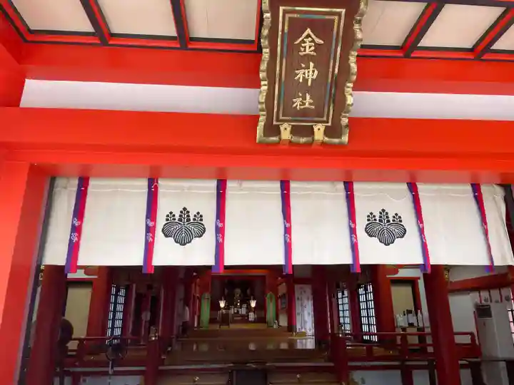 金神社(岐阜県)