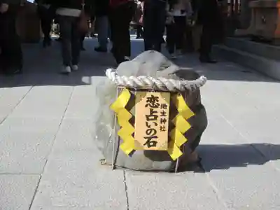 地主神社(京都府)
