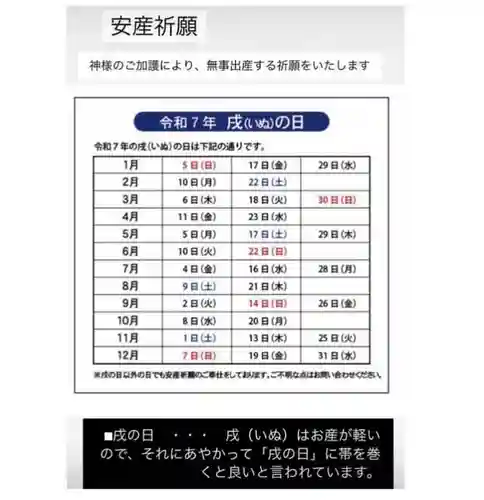 瀧宮神社(広島県)