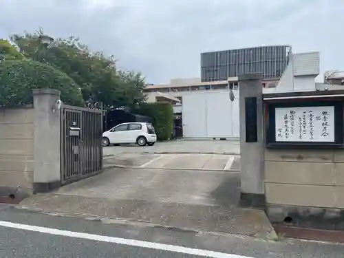 慈光院(兵庫県)