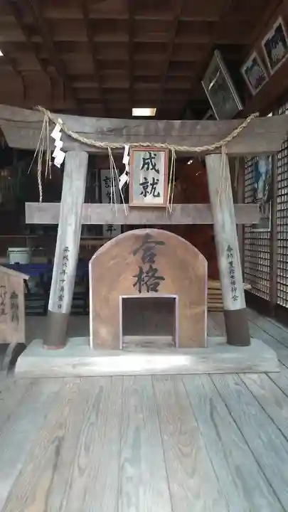 宝八幡宮のその他建物