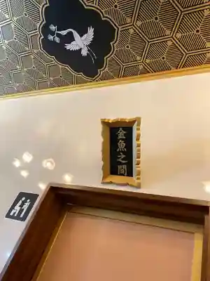 大杉神社(茨城県)