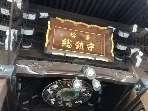 櫛田神社の山門・神門
