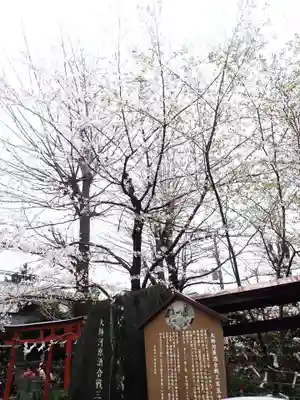 若宮八幡宮 (神奈川県)