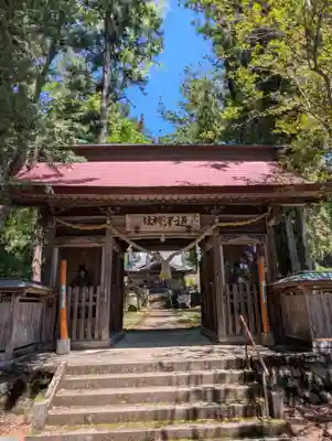 近津神社(茨城県)
