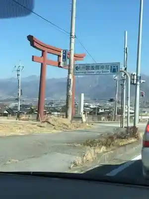 甲斐國一宮 浅間神社の鳥居