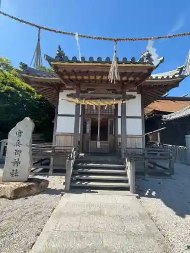 官兵衛神社（廣峯神社境内）(兵庫県)