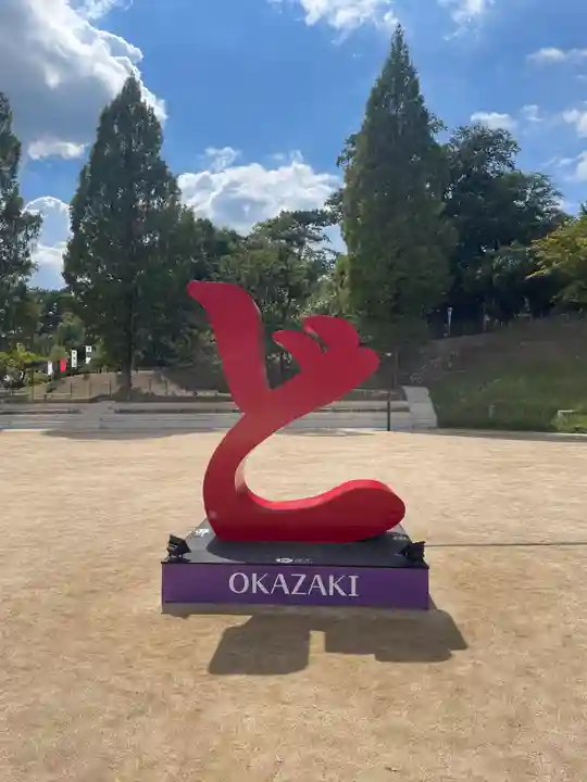 龍城神社(愛知県)