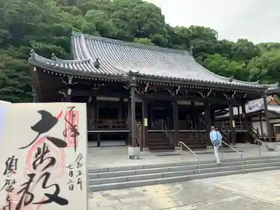 福祥寺（須磨寺）の本殿・本堂