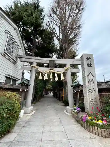戸越八幡神社(東京都)