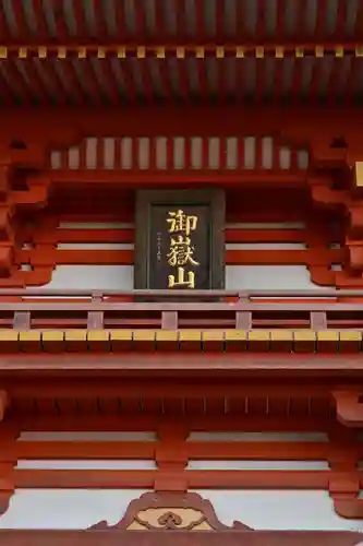 播州清水寺(兵庫県)