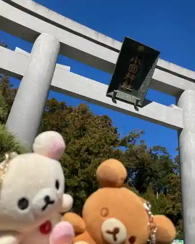 小國神社(静岡県)