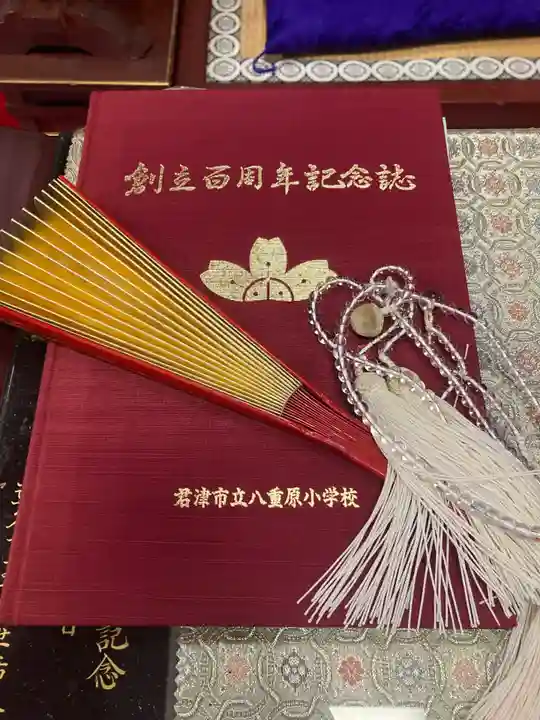 蓮久寺(千葉県)