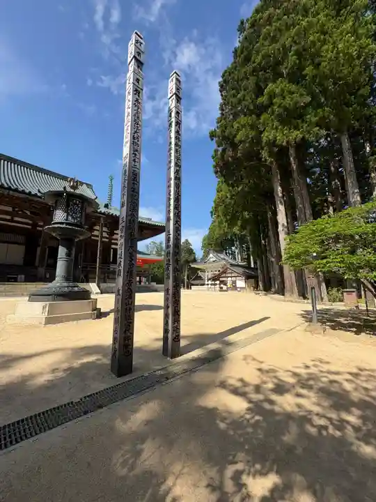 根本大塔 高野山金剛峯寺(和歌山県)