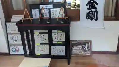 菅生山 大宝寺(愛知県)