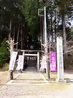 日光大室高龗神社(栃木県)