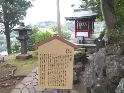 伊豆山神社(静岡県)