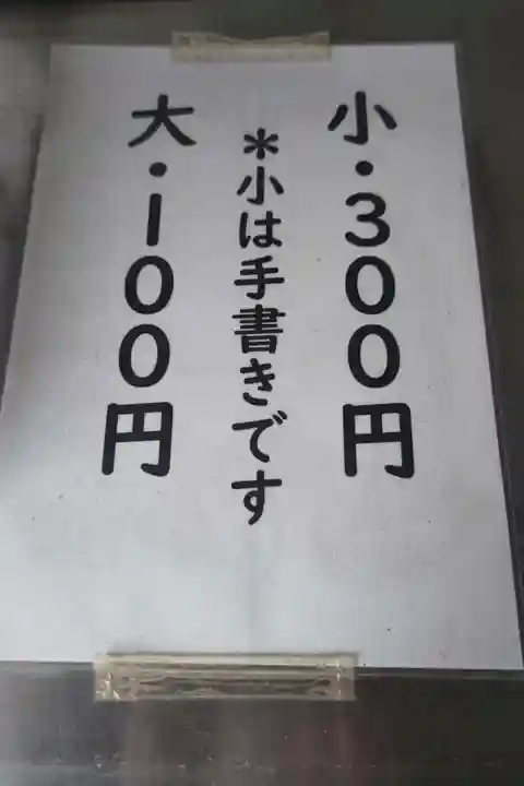 観音院のその他建物