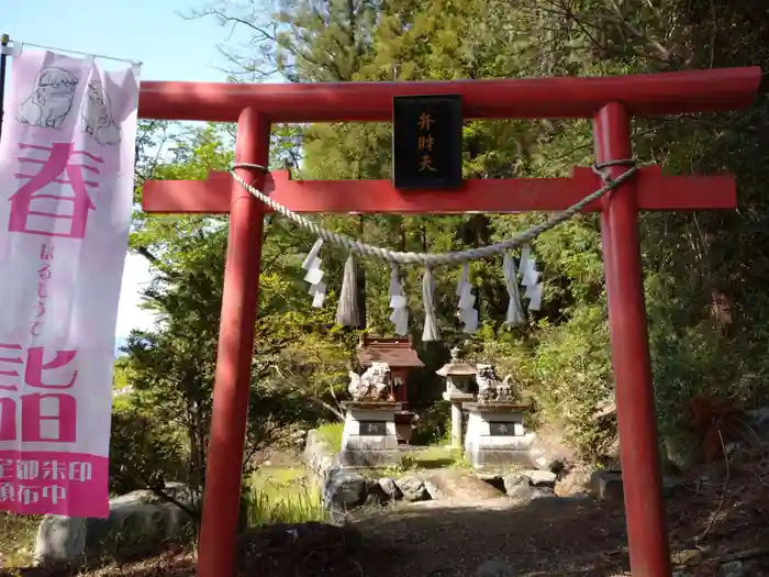 小幡八幡宮の鳥居