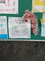 熊野社(岩崎熊野神社)(愛知県)