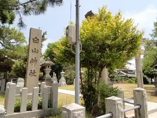 白山神社の建物その他