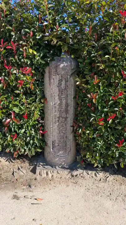 守皎寺(京都府)