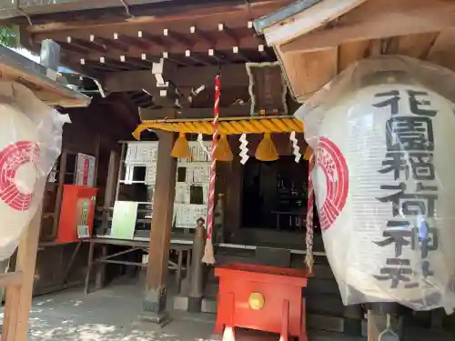 花園稲荷神社(東京都)
