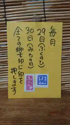 三輪神社のその他建物