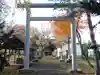 西当別神社の鳥居