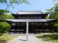 根来寺の本殿・本堂