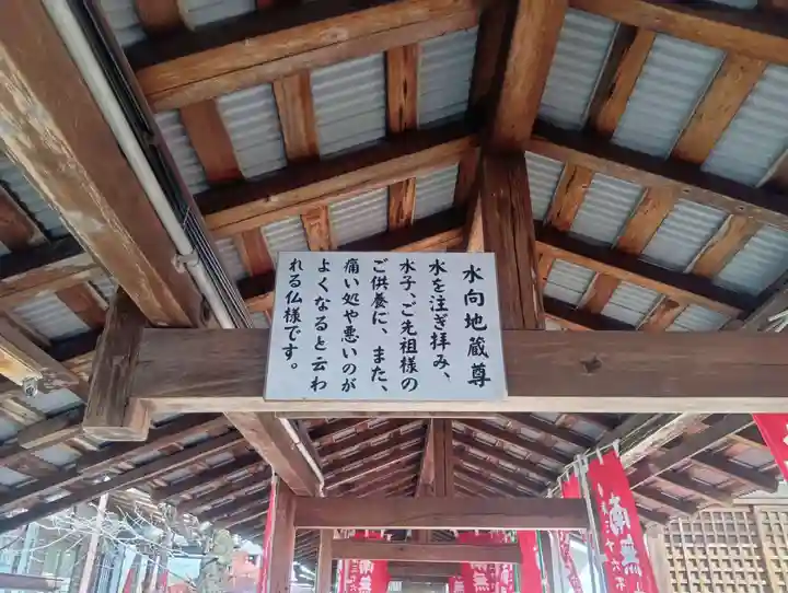 乙津寺 (鏡島弘法)(岐阜県)