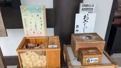 長谷寺のおみくじ