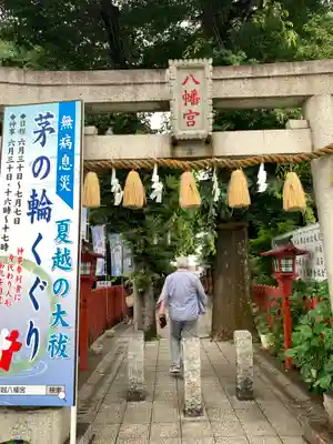 川越八幡宮の鳥居